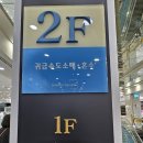 강남-091 | 실크루트 가성비 혼주한복, 가격 및 본식 후기
