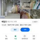 서울양복 | W4. 서울 목동 베일즈 드레스샵 양복 피팅 후기 3층