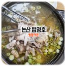 청암가든 이미지