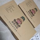 주정차단속-051 | 해운대김밥 맛집 좌동재래시장 삼춘김밥 I 꼬마김밥 세트 포장 후기