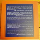 뷰티 라이프 솔루션을 판다_서평_경영_2403_두드림미디어