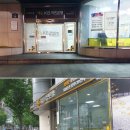 오거리 국민은행
