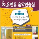 유앤유 이미지