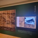 송암미술관 오마이뉴스