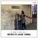 해원샵(shop) | 런던 킹스크로스역 해리포터 9와 4분의 3 승강장 기념사진 기념품샵 후기