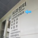 메디팜순천향약국 | [ 부천 사랑니 발치는 어디서? 순천향대학교 부천병원 - 매복 사랑니 발치 상세하고 솔직한 후기 ]