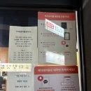 경원고등학교 | 김해 내외동 가성비 좋은 대방어 맛집 형제도매횟집 추천