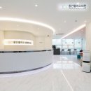 동안플러스의원 이미지