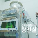 경희유안한의원 이미지