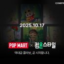 성동할인마트 이미지