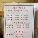 호야복국 이미지