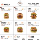 버거런롯데백화점 이미지