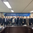 새마을금고중앙회강원지역본부 이미지