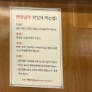 거구생고기 이미지