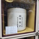 1봉안당 이미지