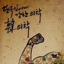 신동한의원 이미지