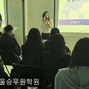 서울학원 | 서울 승무원학원 교육 및 취업 합격 후기