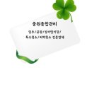 청주 시내 성안길맛집 미도인 추천꾹~^^