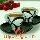 푸근커피