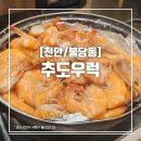 추도우럭 이미지
