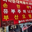 비프광장로 이미지