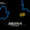 회령식당 이미지