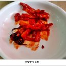 유락 이미지