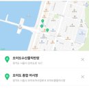 오이도어촌계 시장