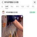 돌섬(저도)