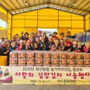 화산농업협동조합