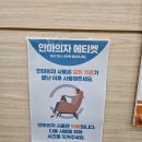 하안정형외과의원 Daum카페