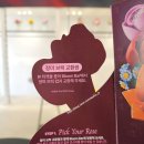 대림개발(주) | [레고] 발렌타인데이 팝업스토어 방문 후기 / 예약링크 / 레고에 찾아온 츄(김지우)