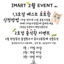 아이엠콩