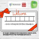 연세조은의원 네이버블로그