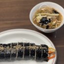 지에스(GS)25 운정초롱꽃점 | 왓츠인마이블로그