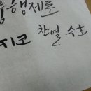 사대부중학교 이미지