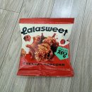 팝콘 | 라라스윗 저당 카라멜 팝콘 내돈내산 후기
