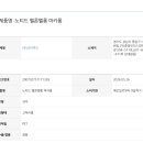 (주)에프지푸드