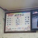 삼향-16 이미지
