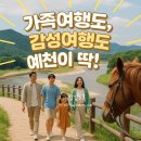 삼강식물원 이미지