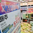 하나로할인마트 이미지