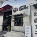 굿모닝축산 네이버블로그