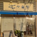 신길로28길 이미지