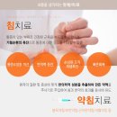 강서수한방병원 이미지