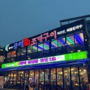 구이랑회 이미지