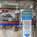 신안프라자전통시장 이미지