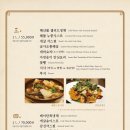 더꿀맛 이미지
