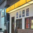 오롯이큐산 이미지