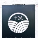나카스호르몬 | 인천 개항로 맛집 나카스호르몬에서 모츠나베 세트 먹은 후기