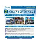 한국서비스교육원 이미지